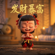 真人休闲小游戏
